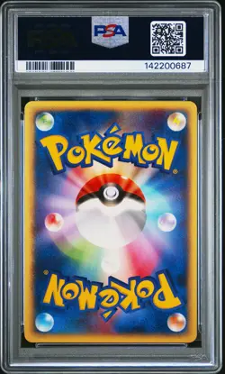2001 POKEMON JAPANESE E-STARTER DECK 1ST EDITION #007 BAYLEEF PSA 10 - Image 2
