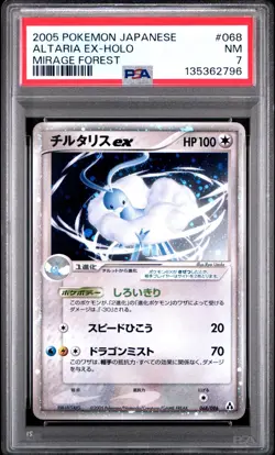 2005 POKEMON JAPANESE MIRAGE FOREST 068 ALTARIA EX-HOLO | PSA 7 - Image 1