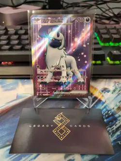 (Japanese) Absol ex 128/108 SR - sv3 Ruler of the Black Flame - Pokemon TCG (NM) - Image 1