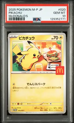 2025 POKEMON JPN M-P PROMO MCDONALD'S #020 PIKACHU PSA 10 - Image 1