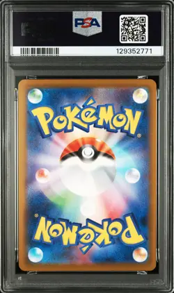 2025 POKEMON JPN M-P PROMO MCDONALD'S #020 PIKACHU PSA 10 - Image 2