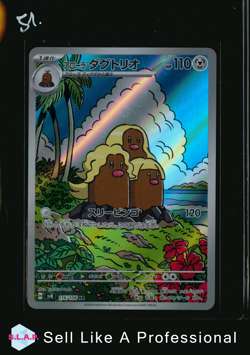 ALOLAN DUGTRIO POKEMON 116/106 2024 SV8 JAPANESE ART RARE - Image 1