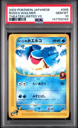 2002 POKEMON JAPANESE THEATER LTD VS #005 ROSS'S WAILMER PSA 10 - Image 1