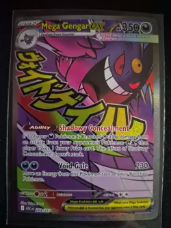 Mega Gengar EX - Mega Attack Rare - Pokemon Ascended Heroes 269/217 English - Image 1