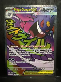 Mega Gengar EX - Mega Attack Rare - Pokemon Ascended Heroes 269/217 English - Image 1