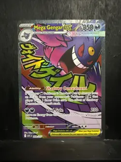 Mega Gengar EX - Mega Attack Rare - Pokemon Ascended Heroes 269/217 English - Image 2