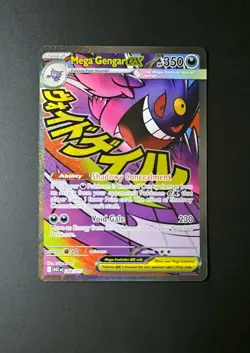 Mega Gengar EX 269/217 Attack Rare Ascended Heroes Pokemon Card - Image 2