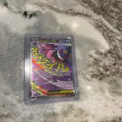 Mega Gengar EX - Mega Attack Rare - Pokemon Ascended Heroes 269/217 English - Image 2