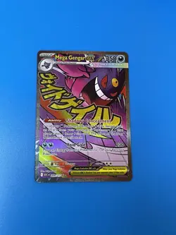 Mega Gengar EX - Mega Attack Rare - Pokemon Ascended Heroes 269/217 English - Image 3