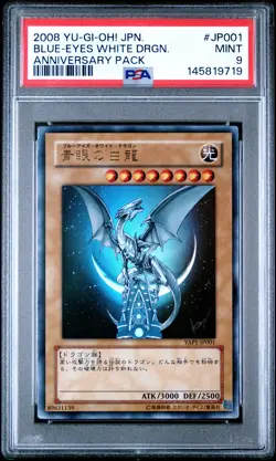 2008 YU-GI-OH! JAPANESE ANNIVERSARY PACK #JP001 BLUE-EYES WHITE DRAGON PSA 9 - Image 1