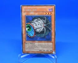 Yu-Gi-Oh! Cyber Jar [DB1-EN043] Rare NM - Image 1