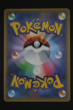 Mew - CP5 016 - Japanese Pokemon - Mythical & Legendary Dream Shine Collection - Image 2
