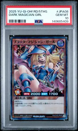 2025 YU-GI-OH! RUSH DUEL JPN RD/5THS 5TH SPECIAL PACK DARK MAGICIAN GIRL PSA 10 - Image 1
