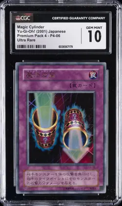 2001 YU-GI-OH! JAPANESE PREMIUM PACK 4 ULTRA RARE MAGIC CYLINDER CGC 10 GEM MINT - Image 1