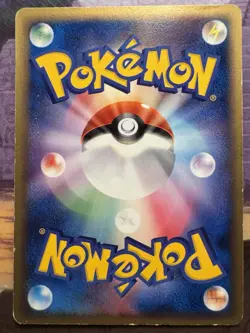 MR. MIME 108/PCG-P PROMO BLACK STAR MEIJI JAPANESE POKEMON CARD KARTE 2005 - Image 2