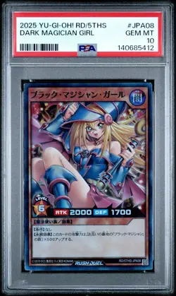 2025 YU-GI-OH! RUSH DUEL JPN RD/5THS 5TH SPECIAL PACK DARK MAGICIAN GIRL PSA 10 - Image 1