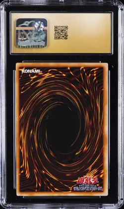 1999 YU-GI-OH! JPN EX STARTER BOX THE FLUTE OF SUMMONING DRAGON CGC 10 PRISTINE - Image 2