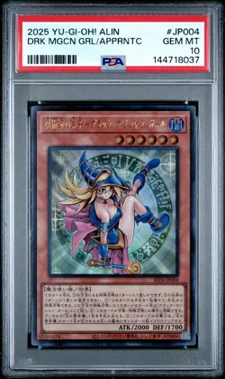 2025 YU-GI-OH! JAPANESE ALIN-DARK MAGICIAN GIRL THE MAGICIAN'S APPRENTICE PSA 10 - Image 1
