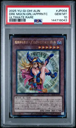 2025 2025 YU-GI-OH! JPN UR DARK MAGICIAN GIRL THE MAGICIAN'S APPRENTICE PSA 10 - Image 1