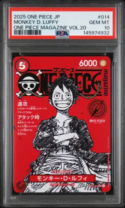 2025 ONE PIECE JAPANESE PROMOS MAGAZINE VOL.20 #014 MONKEY D. LUFFY PSA 10 - Image 1