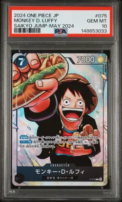 2024 ONE PIECE JPN PROMOS SAIKYO JUMP-MAY 2024 #075 MONKEY D. LUFFY PSA 10 - Image 1