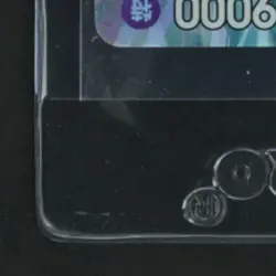 2024 ONE PIECE JAPANESE EMPERORS IN THE NEW WORLD ADIO SUPER RARE ALT ART - Image 4