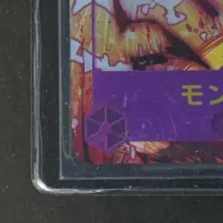 2024 ONE PIECE JAPANESE MONKEY D. LUFFY EMPERORS IN THE NEW WORLD ALT ART - Image 4