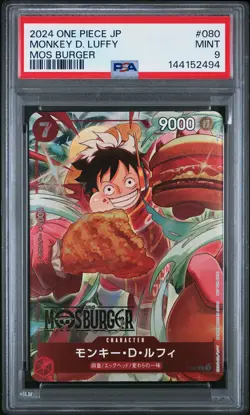 2024 ONE PIECE JAPANESE PROMOS MOS BURGER #080 MONKEY D. LUFFY PSA 9 - Image 1