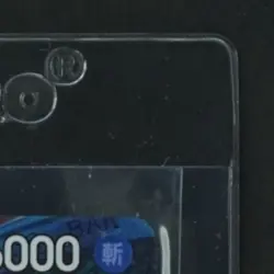 2025 ONE PIECE ANIME 25TH COLLECTION JP #EB02-045 TRAFALGAR LAW ALTERNATE ART - Image 5