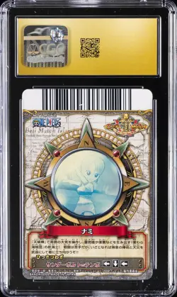 2009 ONE PIECE MATCH PROMOS JPN BANDAI CARDDASS #SW-002-W NAMI CGC 10 PRISTINE - Image 2
