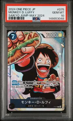 2024 ONE PIECE JAPANESE PROMOS SAIKYO JUMP-MAY 2024 #075 MONKEY D. LUFFY PSA 10 - Image 1