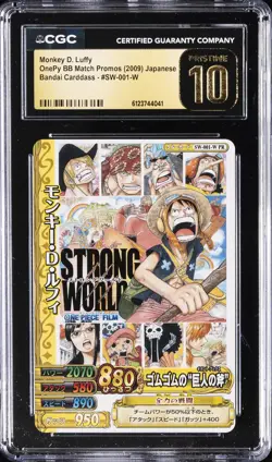 2009 ONE PIECE MATCH PROMOS JPN BANDAI CARDDASS MONKEY D LUFFY CGC 10 PRISTINE - Image 1