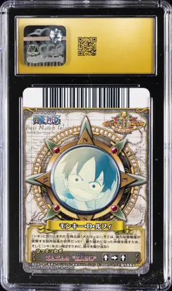 2009 ONE PIECE MATCH PROMOS JPN BANDAI CARDDASS MONKEY D LUFFY CGC 10 PRISTINE - Image 2