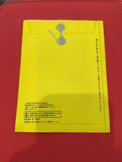 Monkey D. Luffy ST21-014 ONE PIECE Magazine #20 Promo Japanese SEALED In Pouch - Image 2