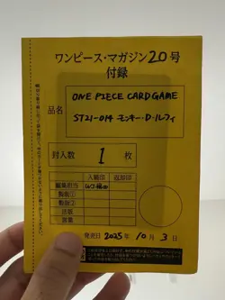 Monkey D. Luffy ST21-014 ONE PIECE Magazine #20 Promo Japanese SEALED In Pouch - Image 3