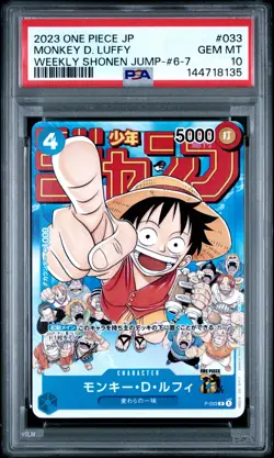 2023 ONE PIECE JPN PROMOS WEEKLY SHONEN JUMP-ISSUE 6-7 MONKEY D. LUFFY PSA 10 - Image 1