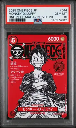2025 ONE PIECE JAPANESE PROMOS MAGAZINE VOL.20 #014 MONKEY D. LUFFY PSA 10 - Image 1