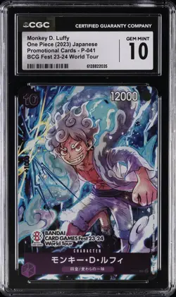 2023 ONE PIECE JAPANESE PROMO BCG FEST 23-24 #P-041 MONKEY D. LUFFY CGC 10 - Image 1
