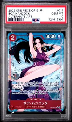 2025 ONE PIECE JPN OP12-LEGACY OF THE MASTER ALTERNATE ART BOA HANCOCK PSA 10 - Image 1