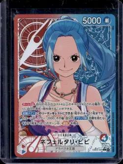 2026 One Piece Heroines Edition Nefeltari Vivi Leader Alt Art Japanese #EB03-001 - Image 1