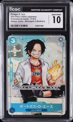 2024 ONE PIECE PROMO SAIKYO JUMP STRONGEST 3 BROTHERS PORTGAS D. ACE CGC 10 - Image 1