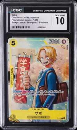 2024 ONE PIECE SAIKYO JUMP STRONGEST 3 BROTHERS #P-073 SABO CGC 10 GEM MINT - Image 1