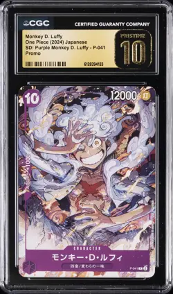 2024 ONE PIECE JAPANESE SD PURPLE PROMO #P-041 MONKEY D. LUFFY CGC 10 PRISTINE - Image 1