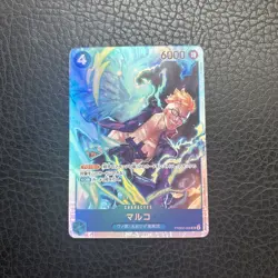 One Piece TCG Japanese The Best PRB02-008 Marco SR PACK FRESH US SELLER - Image 1