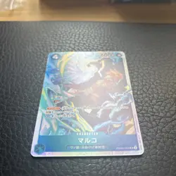 One Piece TCG Japanese The Best PRB02-008 Marco SR PACK FRESH US SELLER - Image 2