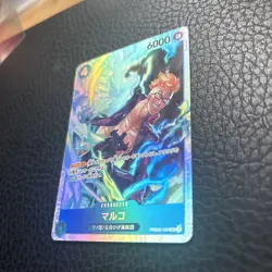 One Piece TCG Japanese The Best PRB02-008 Marco SR PACK FRESH US SELLER - Image 3