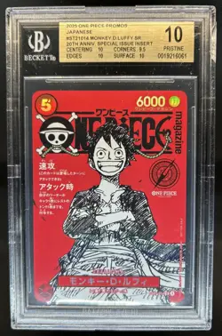 2025 Pokemon Japanese 20th Anniversary Monkey D Luffy #ST21-014 BGS 10 Pristine - Image 1