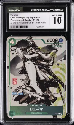 2024 ONE PIECE JAPANESE PROMO MONSTERS GUIDE BOOK #P-072 RYUMA CGC 10 - Image 1