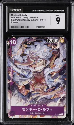 2024 ONE PIECE JAPANESE SD: PURPLE MONKEY D. LUFFY, PROMO MONKEY D. LUFFY CGC 9 - Image 1