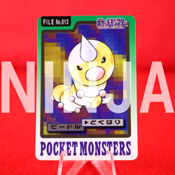 {S- rank} Pokemon Carddass Weedle No.013 Non-Holo 1997 Japanese #4940 - Image 1